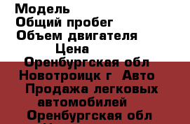  › Модель ­ Hyundai Elantra › Общий пробег ­ 40 100 › Объем двигателя ­ 2 › Цена ­ 680 - Оренбургская обл., Новотроицк г. Авто » Продажа легковых автомобилей   . Оренбургская обл.,Новотроицк г.